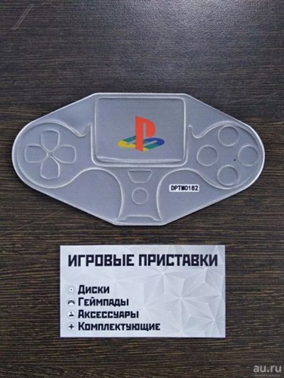 Лот: 16505880. Фото: 1. Наклейка для геймпада джойстика... Аксессуары для игровых приставок, консолей, геймпады