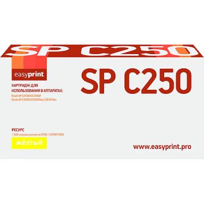 Лот: 24438998. Фото: 1. Картридж EasyPrint LR-SPC250Y... Картриджи, расходные материалы