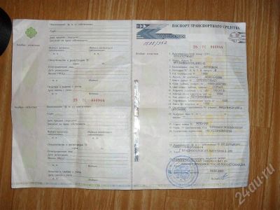 Лот: 211554. Фото: 1. продажа документов pajero io 1998г... Автомобили