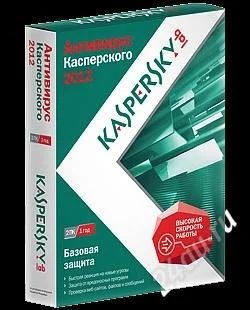 Лот: 1654248. Фото: 1. Kaspersky Антивирус. Системные