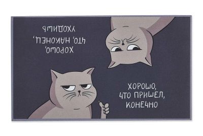 Лот: 25066471. Фото: 1. Коврик придверный HOFF Murmur. Другое (предметы интерьера)