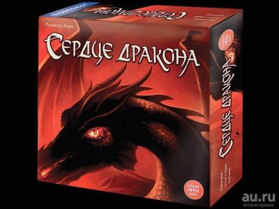 Лот: 9882149. Фото: 1. Сердце дракона (карточная настольная... Настольные игры, карты