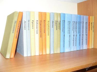 Лот: 1355875. Фото: 1. Советский Союз. Географическое... Энциклопедии