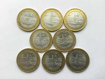 Лот: 7148515. Фото: 1. Россия БИМ 10 рублей 2010 год... Австралия и Океания