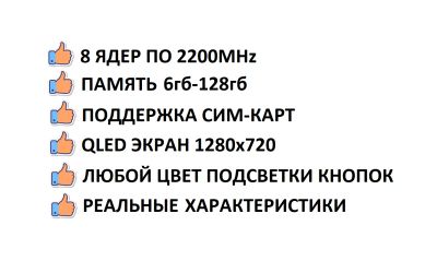 Лот: 22154763. Фото: 1. Андроид магнитолы 9 дюймов 8 ядер... Автомагнитолы