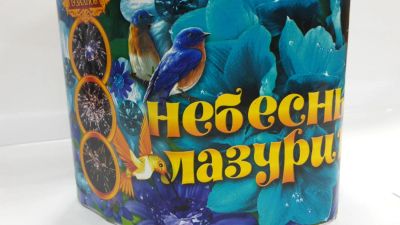 Лот: 4738547. Фото: 1. Фейерверк Небесный Лазурит. Фейерверки, салюты, пиротехника