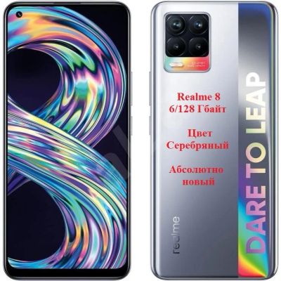 Лот: 17803690. Фото: 1. Новый смартфон Realme 8 6\128ГБ... Смартфоны