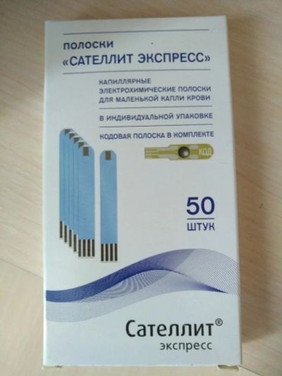 Лот: 10772658. Фото: 1. полоски "Сателлит Экспресс". Антисептики, защитные средства, медицинские маски
