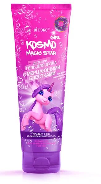 Лот: 19093465. Фото: 1. Вiтэкс Kosmo Girl - Magic Star... Уход за телом