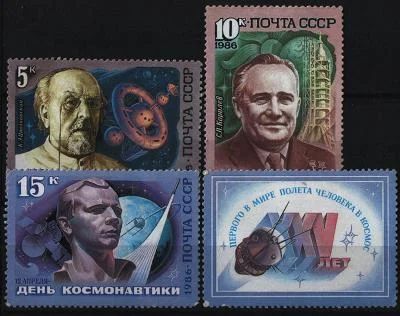 Лот: 8463639. Фото: 1. СССР 1986г День космонавтики -... Марки