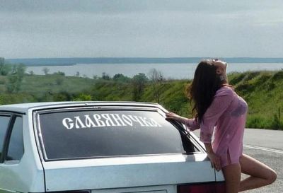 Лот: 5074412. Фото: 1. Наклейка виниловая на авто "Славяночка... Наклейки автомобильные