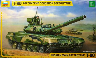 Лот: 15142173. Фото: 1. Сборная модель танка Т-90 "Звезда... Военная техника