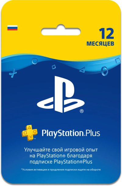Лот: 16530539. Фото: 1. PlayStation Plus подписка на 12... Игры для консолей