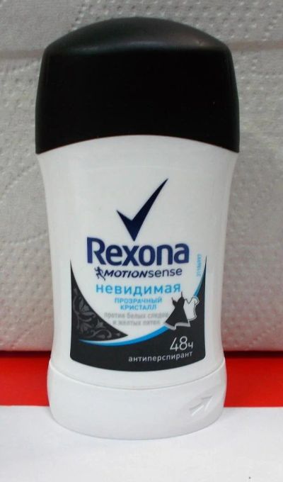 Лот: 9890463. Фото: 1. Rexona Motionsense 48ч антиперспирант-карандаш... Уход за телом