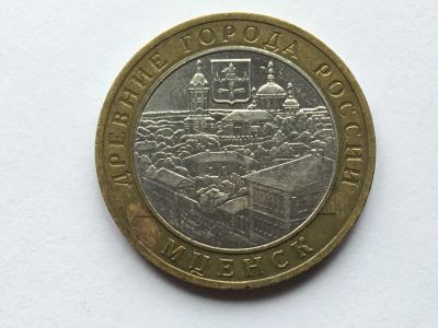 Лот: 11849233. Фото: 1. Россия БИМ 10 рублей 2005 год... Россия после 1991 года