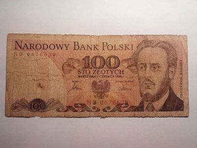Лот: 4934326. Фото: 1. Банкнота. Состояние на фото. Лот... Другое (банкноты)
