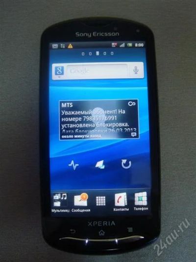 Лот: 2859875. Фото: 1. Sony ericsson xperia Pro. Смартфоны