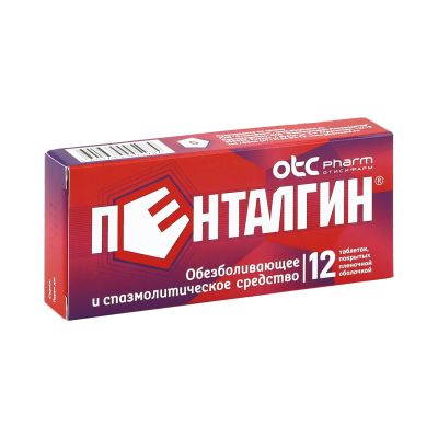 Лот: 23989708. Фото: 1. Пенталгин таб.п о плен. №12. Лекарства