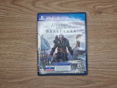 Лот: 19456735. Фото: 1. Assassin’s Creed: Valhalla на... Игры для консолей