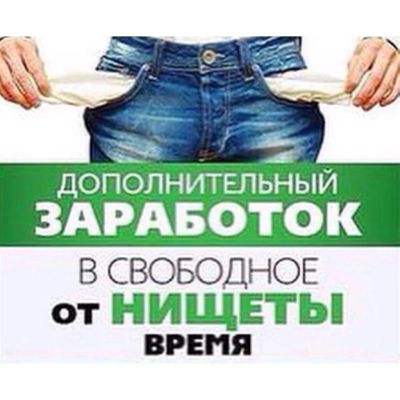 Лот: 8746773. Фото: 1. Продам бизнес за 50$. Другое (готовый бизнес)