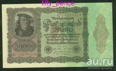 Лот: 12740768. Фото: 1. Германия 50000 марок 1922(цветная... Германия и Австрия