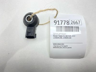 Лот: 23558934. Фото: 1. Датчик детонации Nissan Teana... Двигатель и элементы двигателя