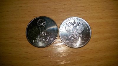 Лот: 9996787. Фото: 1. 25 рублей. Россия после 1991 года