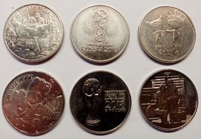 Лот: 18882459. Фото: 1. 25 рублей 6 штук. Россия после 1991 года