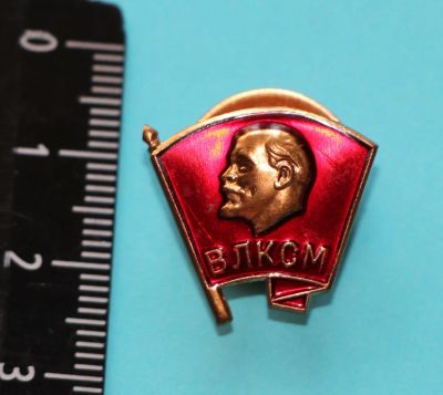 Лот: 11250527. Фото: 1. Тяжелый значок: ВЛКСМ. Ленин... Сувенирные