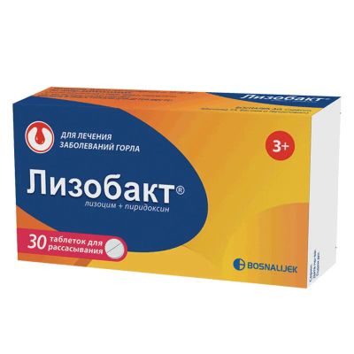 Лот: 25030836. Фото: 1. Лизобакт таблетки для рассасывания... Лекарства