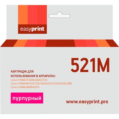 Лот: 24550565. Фото: 1. Картридж EasyPrint IC-CLI521M. Картриджи, расходные материалы