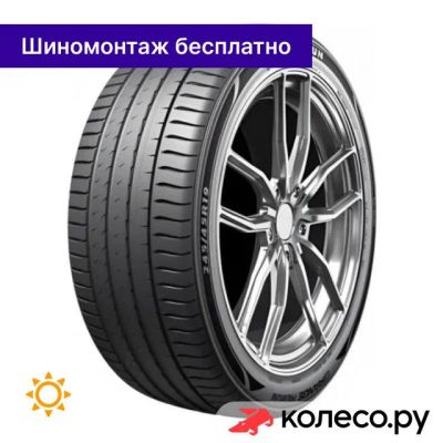 Лот: 25095562. Фото: 1. Erange Premium 275/35 R21 103W. Шины