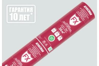 Лот: 21380574. Фото: 1. Изоспан FX отражающая изоляция... Утеплитель и изоляционные материалы