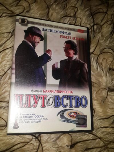Лот: 6404386. Фото: 1. DVD 6. Видеозаписи, фильмы