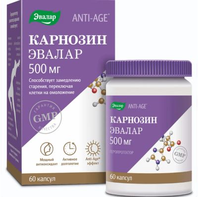 Лот: 23987999. Фото: 1. Карнозин капс. №60. Народная медицина, БАДы