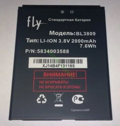 Лот: 6473299. Фото: 1. Аккумулятор Fly BL3809 Fly IQ458... Аккумуляторы