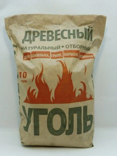 Лот: 16201698. Фото: 1. Уголь древесный 10л. Мангалы, грили, коптильни