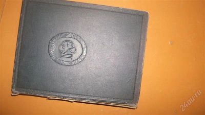 Лот: 1781818. Фото: 1. Большая советская энциклопедия. Энциклопедии