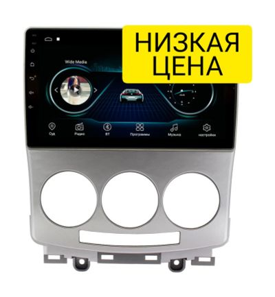 Лот: 16380587. Фото: 1. Штатная магнитола Mazda 5, Premacy... Автомагнитолы