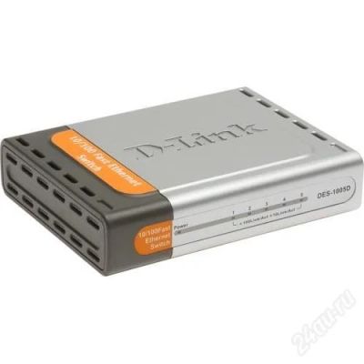 Лот: 929200. Фото: 1. D-Link DES-1005D! Срочно продам... Проводные модемы