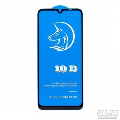 Лот: 18208439. Фото: 1. Защитное стекло 3D для Xiaomi... Защитные стёкла, защитные плёнки
