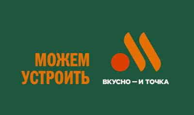 Лот: 25783286. Фото: 1. Работник предприятия «Вкусно... Работа, вакансии