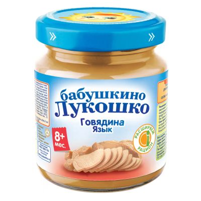 Лот: 25645138. Фото: 1. Бабушкино Лукошко пюре говядина... Другое (кормление и уход, гигиена)