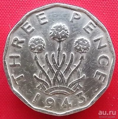 Лот: 3316100. Фото: 1. (№3109-3/LF) 3 пенса 1943 (Англия... Великобритания и острова