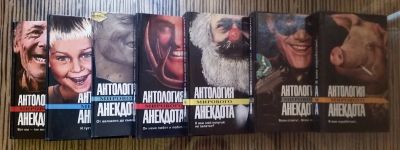 Лот: 5530782. Фото: 1. Антология мирового анекдота (комплект... Художественная