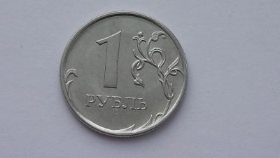 Лот: 7136887. Фото: 1. 1 рубль 2011 ммд. Россия после 1991 года