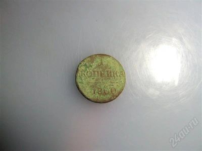 Лот: 655943. Фото: 1. Копейка 1800. Россия до 1917 года