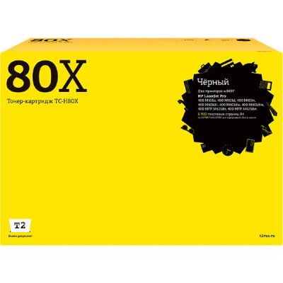Лот: 24438977. Фото: 1. Картридж T2 TC-H80X/HP 80X. Картриджи, расходные материалы