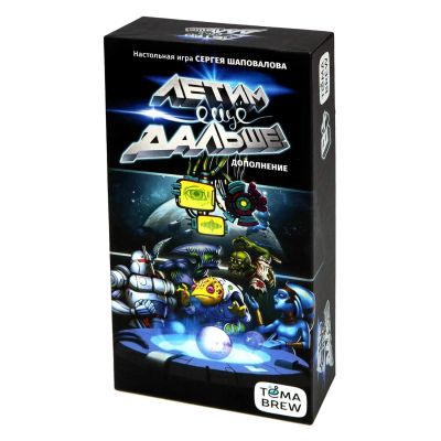 Лот: 24520323. Фото: 1. Настольная игра ND Play Летим... Настольные игры, карты