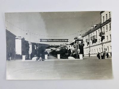 Лот: 23296914. Фото: 1. Находка. ул. Ленинская. Открытка... Открытки, конверты
